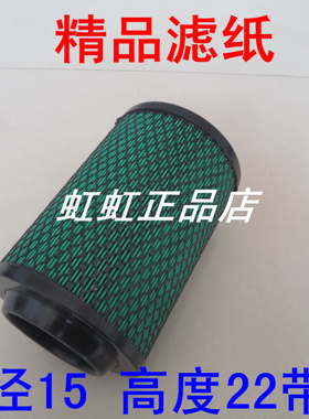 KL150214精品A级适配唐骏小宝马油气两用双排车空气滤芯1.5L排量