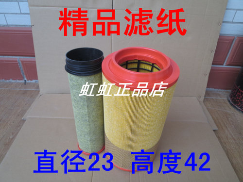 适配K2342PU空滤空气滤芯滤清器(精品全胶纸)23*42直径23高度42