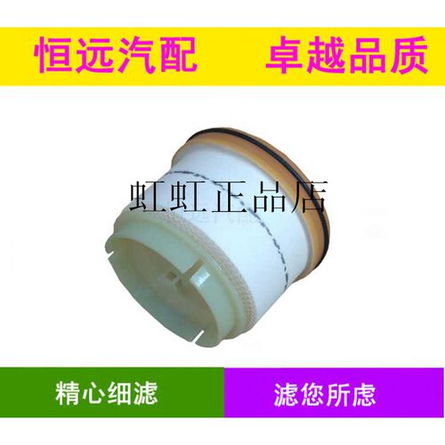 适用三菱L200皮卡柴油滤芯三菱L200皮卡内置柴油格4D56柴油发动机