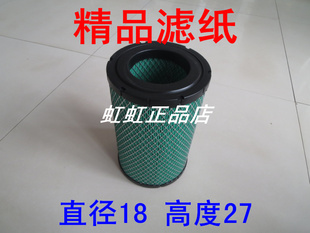 精品等级 A0026 福田时代驭菱V2空气滤芯 J0426适配新款 K202518