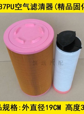 K1937空滤(精品固化纸)适配C20500空压机空气滤芯PU1937空气滤芯