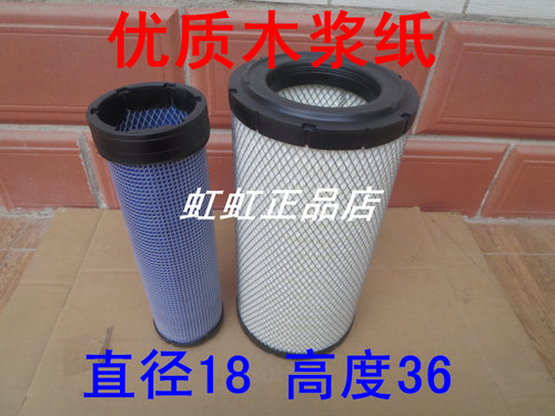 适配叉车工程机械空气滤清器