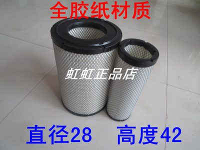 适配K2842PU空气滤芯PU2842空气滤清器R004212 R004213(全胶纸)