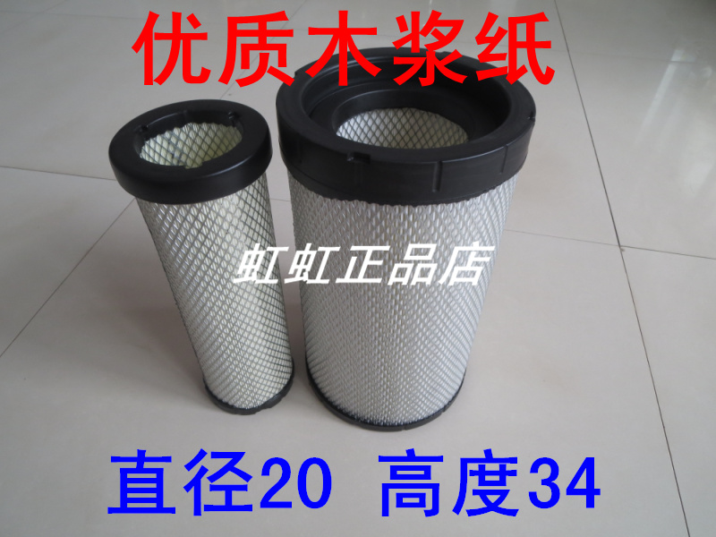 适配发动机空气滤芯