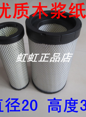 K2034/2035PU平凹口适配东风柳汽乘龙L3空气滤芯l3空滤发动机配件