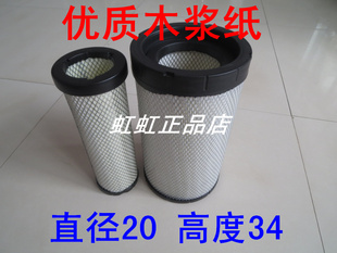 K2034/2035PU平凹口适配东风柳汽乘龙L3空气滤芯l3空滤发动机配件