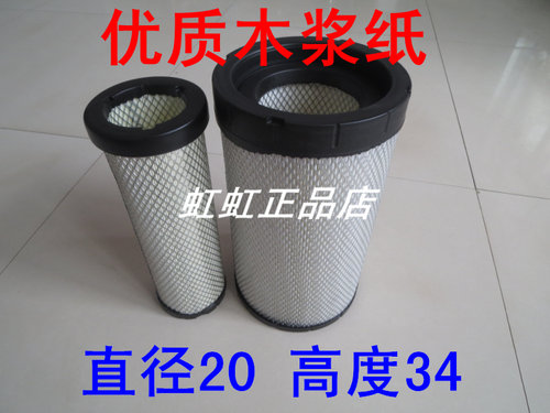 适配发动机空气滤芯