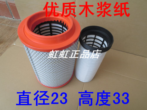 骏驰保养配件空气滤芯