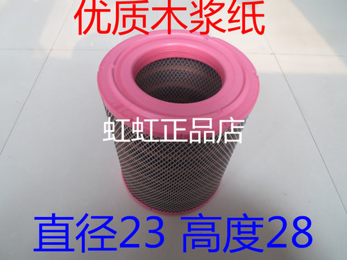 适配江淮帅铃迈斯福空气滤芯江淮帅铃迈斯福空滤国四标准PU2328