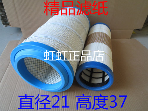 适配东风凯普特空气滤芯