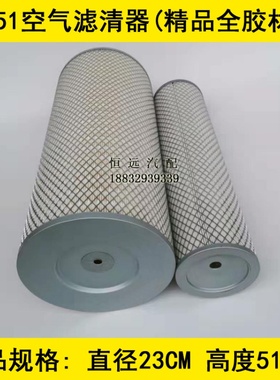 K2351铁盖纸芯精品AAA级适配收割机/装载机/铲车发电机组空气滤芯