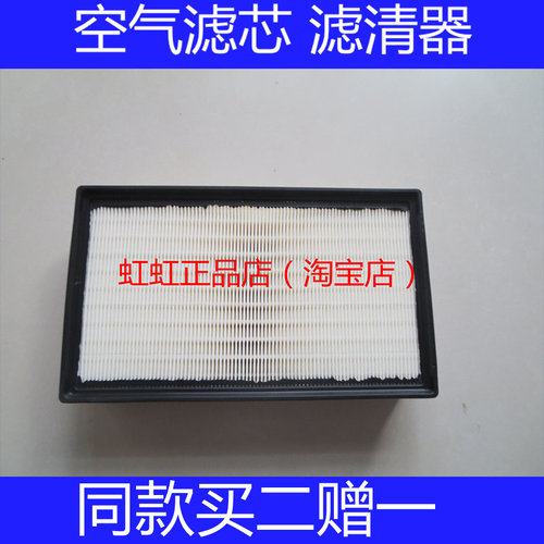 适配捷途X70S/Coupe/X90PULS/PRO子龙X95大圣1.6/2.0T空气滤芯格