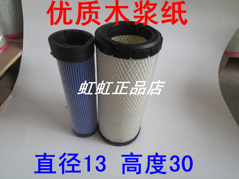 KW1330PU空滤适配合力叉车空气滤芯合叉A35 A30空气滤清器配件