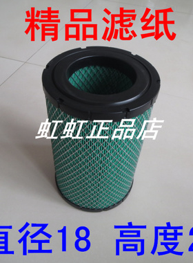 A0026 K202518 H0619适配时代小卡之星2空气滤清器小卡之星2空滤