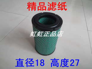 A0026 H0619适配时代小卡之星2空气滤清器小卡之星2空滤 K202518