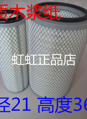 K2136空滤(铁盖材质)适配东风多利卡康霸空气滤芯东风145小货车