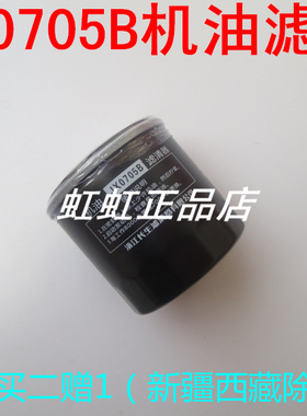 15601-87204适配JAC江淮康铃汽油车机油滤芯15601-87204机油格