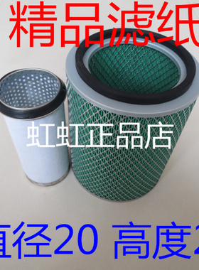 KL2025适配A0026 G0908.01 L011900208DA0福田时代/康瑞空气滤芯