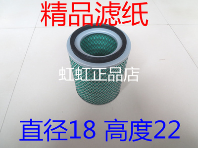 K1822铁盖适配长安跨越王X5空气滤清器(直径18*高度22)K87900配件