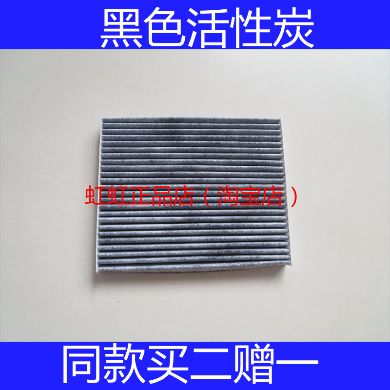适配起亚13 14 24新款佳乐2.0速迈1.6T现代I40空调滤芯格滤清器网