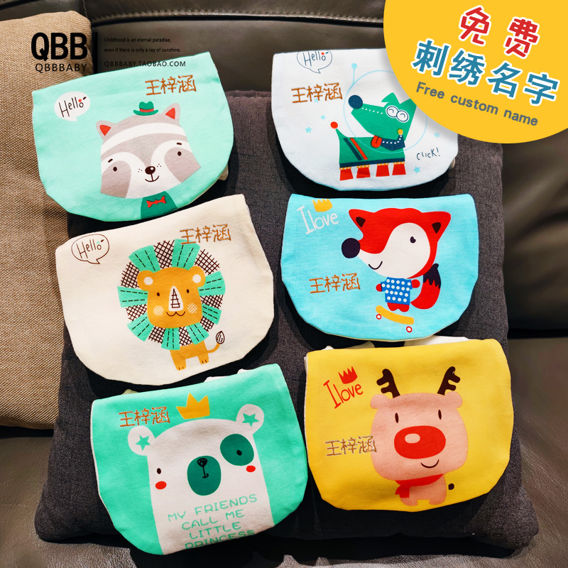 宝宝纯棉吸汗巾婴儿男女童绣名