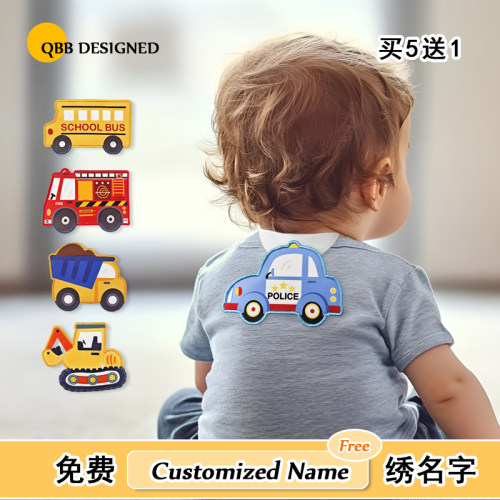 儿童纯棉棉布吸汗巾免费刺绣名字