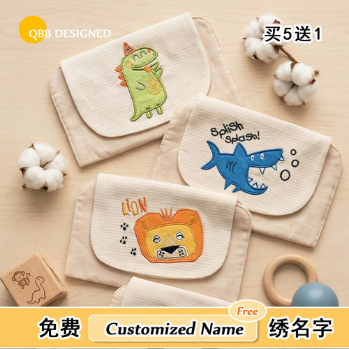 儿童吸汗巾彩棉纯棉纱布刺绣名字