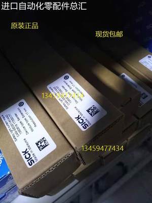 sick正品C4C-SA12010A10000/1211478/C4C-EA12010A10000/1211479