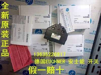 NZ2HO-511SVM5C2000 087153原装 087154 NZ2HS-511SVM5C2000现货