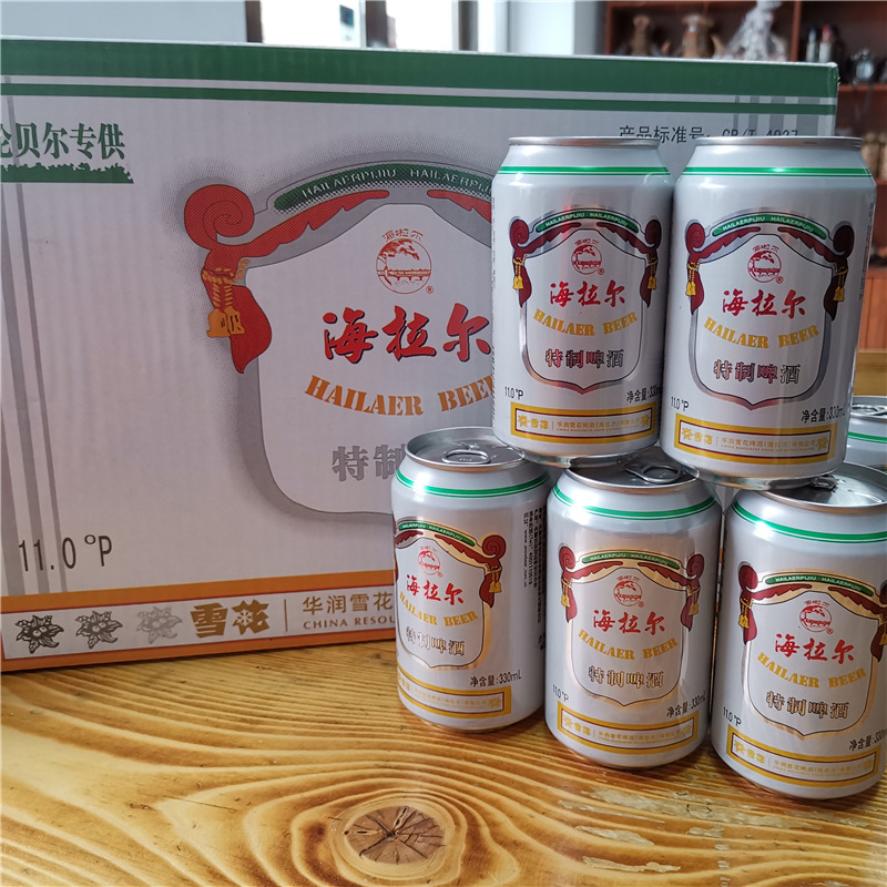 特制330ml整箱啤酒海拉尔碑酒