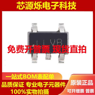 直拍全新原装 LP5907MFX-3.3/NOPB LLVB SOT23-5 低压降稳压器LDO