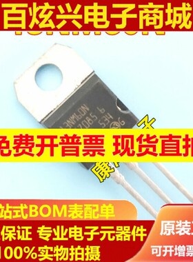 全新 13NM60N STP13NM60N TO-220 MOS场效应管 11A/600V 质量保证