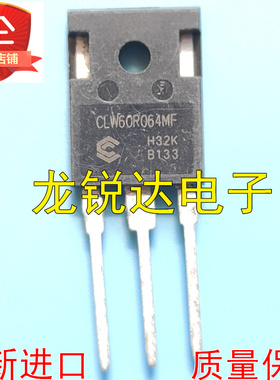 CLW60R064MF TO-247 MOS场效应管 53A600V 质量保证 全新进口