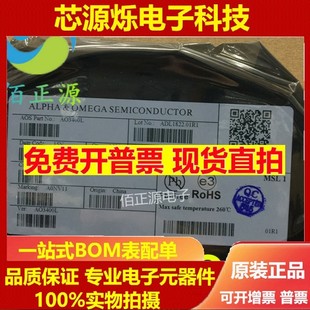 MOS场效应管 N沟道 贴片SOT 现货 AO3400L AOS全新 AO3400