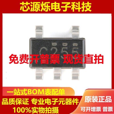 10个装全新原装SN74LVC1G125DBVRSOT23-5 三态输出单路总线缓冲器