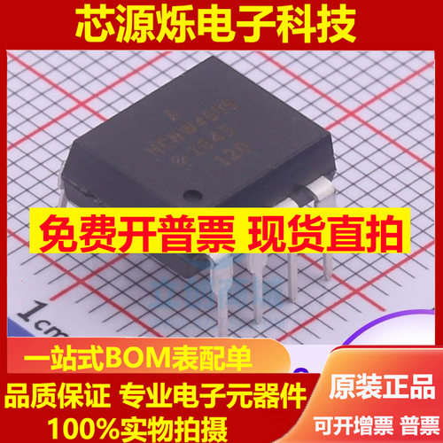 全新进口原装 HCNW4506 DIP-8直插 宽体大体积 变频器驱动光耦