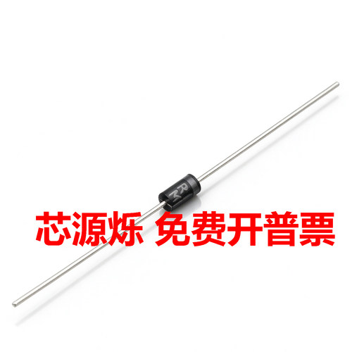 直插快恢复整流二极管 FR104/105/107/155/157/207/307/607