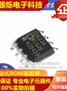 AD45048A 623A 680A 706A 7390A 7416A AR ARZ AD8418WBRZ/AWBRZ