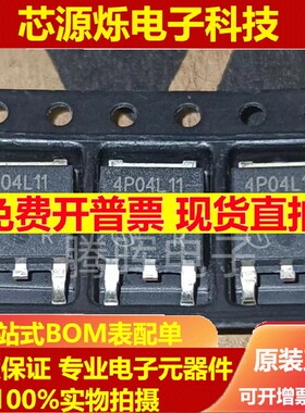 贴片 IPD50P04P4L-11 4P04L11 MOS场效应管 P沟道 40V 50A TO-252
