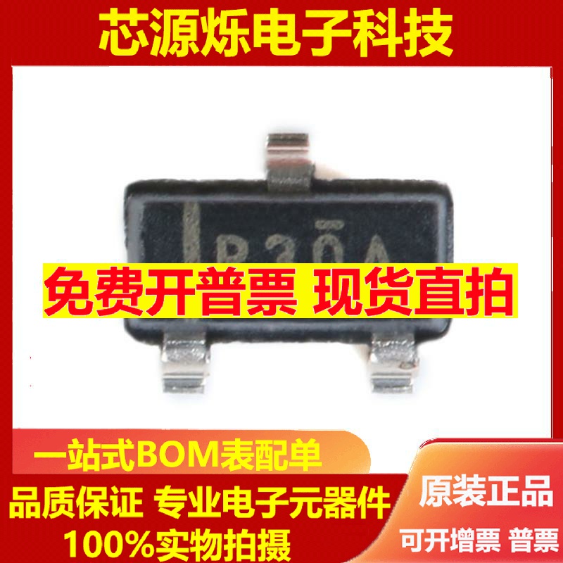 直拍全新原装 REF3012AIDBZR 丝印R30A SOT23 1.25V输出 电压基准
