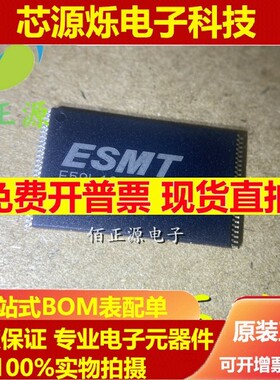 全新原装 F59L1G81MA-25T F59L1G81LA-25T 贴片TSOP48 存储器芯片