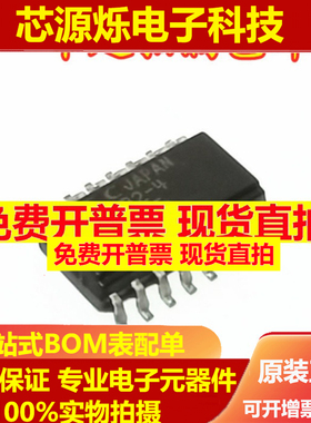 可直拍 全新原装现货 PS2832-4 光电耦合器IC PS2832 SOP16-贴片