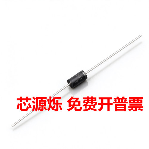 直插肖特基二极管SB/SR1100/2100/2200/3100/3200/5100/5200 50只