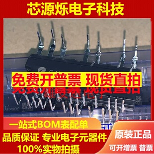直拍全新原装GAM15A060 GAM10A060 SCM1242MF SCM1243MF假一赔十