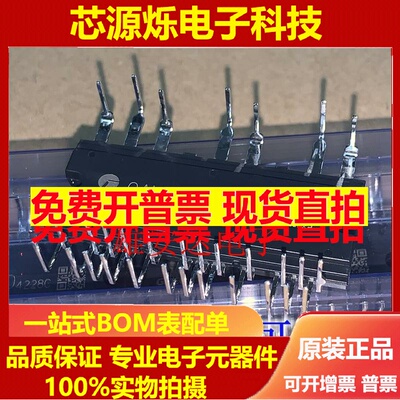 直拍全新原装GAM15A060 GAM10A060 SCM1242MF SCM1243MF假一赔十