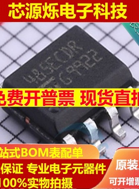 ST485ECDR??485ECDR??贴片SOIC-8 RS-485/RS-422收发器芯片
