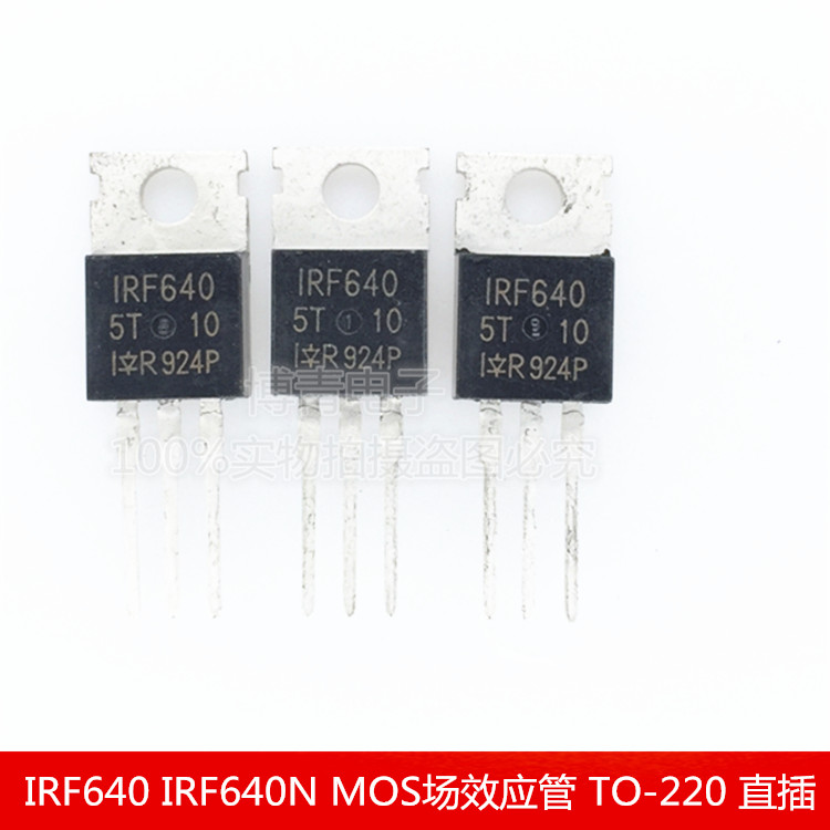 IRF640 IRF640N MOS场效应管 200V/18A N沟道 TO-220直插-封面