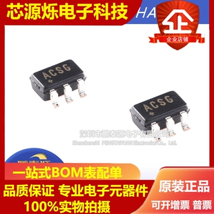 36V 全新MAX44284HAUT 输入共模电流检测放大器芯片 SOT