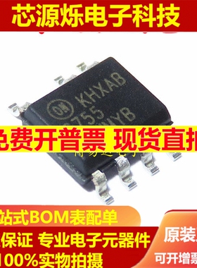 全新进口原装 FAN6755 6755WMYB FAN6755WMYB  SOP8电源集成芯片