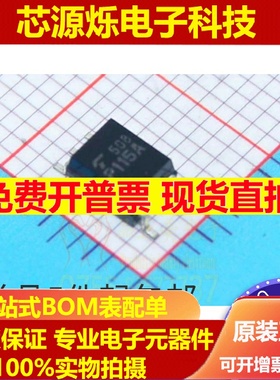 可直拍 全新原装TLP115 P115 TLP115A P115A SOP5贴片 进口光耦